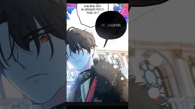 Озвучка манхвы "Леди-малышка изменяет мир деньгами" 2-3 смотреть онлайн
