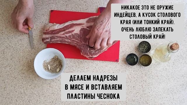 Говядина - «томагавк» ?, запечённая в рукаве!#говядина#рукав#выпечка#готовимдома смотреть онлайн