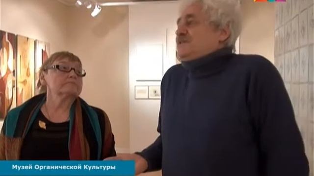 Беседы об органике 0/1 (1 ч) смотреть онлайн