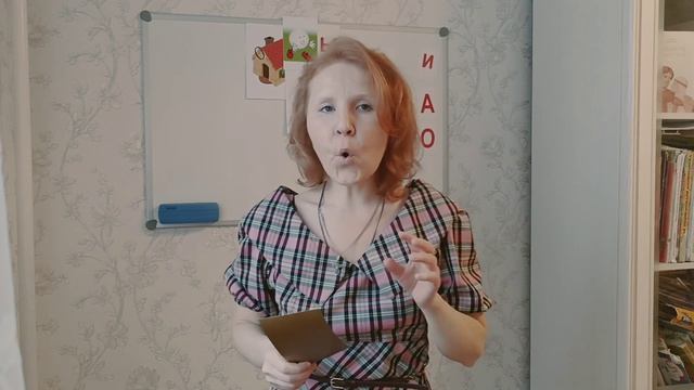 Звук Ы, буква Ы смотреть онлайн