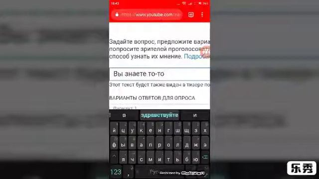 Как сделать опрос? Рассказываю как сделать опрос смотреть онлайн