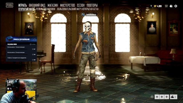 [PUBG] Здрасти! Сегодня тестирую не стандартное разрешение 1440х900) смотреть онлайн