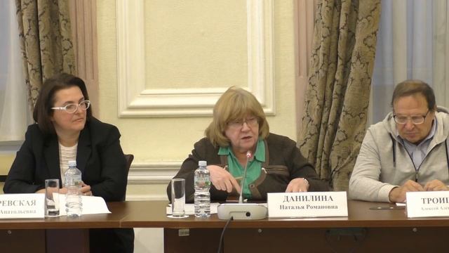 Круглый стол по экотуризму в ОП РФ 2020. Наталья Данилина смотреть онлайн