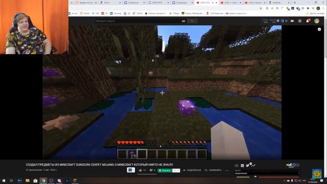 Пятёрка Смотрит: СОЗДАЛ ПРЕДМЕТЫ ИЗ MINECRAFT DUNGEON! СЕКРЕТ MOJANG КОТОРЫЙ НИКТО НЕ ЗНАЛ смотреть онлайн