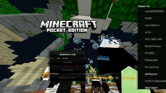 РАЗМИНКА С ГП//cick sounds\\ смотреть онлайн