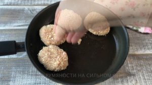 ? Тушеные котлеты на сковороде — видео рецепт. Как потушить мясные котлеты в сметане на сковороде?