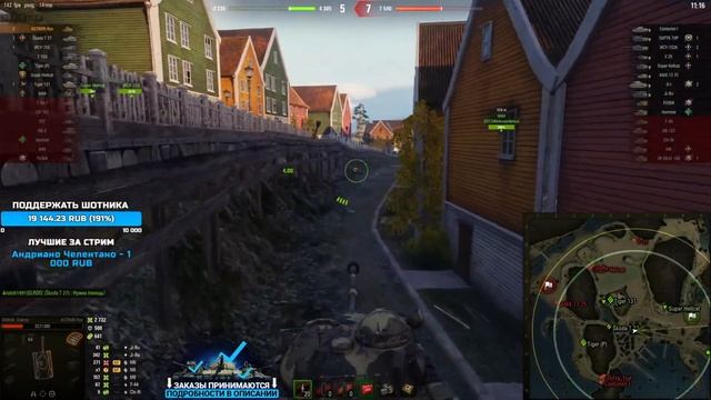 Sh0tnik ★ БУДЕТ НАГИБ ★