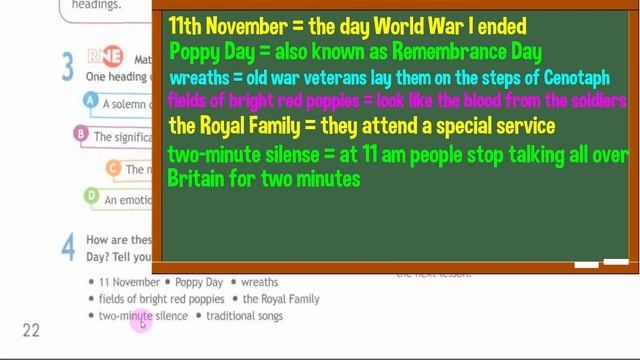 Spotlight 9 PSHE Модуль 1I. Remembrance Day. День памяти павших. смотреть онлайн