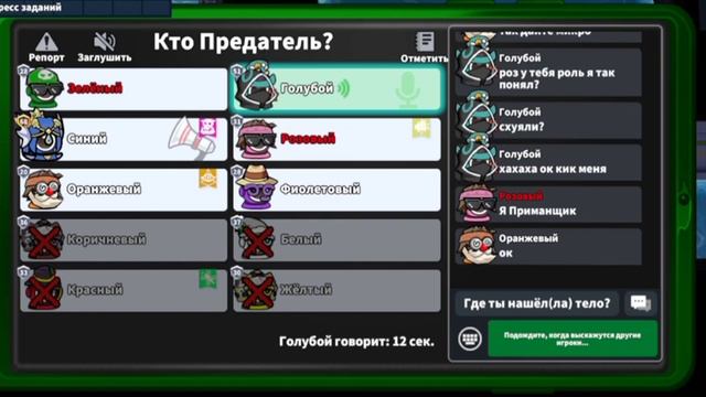 Гайд на Императрицу! смотреть онлайн