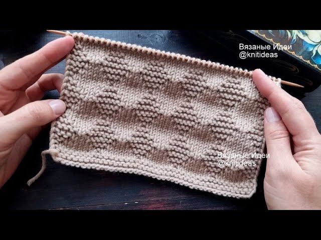 Теневой узор "Ромбы" спицами! смотреть онлайн