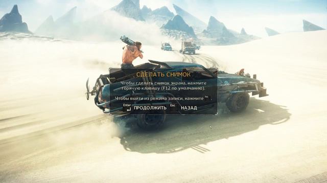 MAD MAX #38 ЗАСАДА НА КОНВОЙ смотреть онлайн