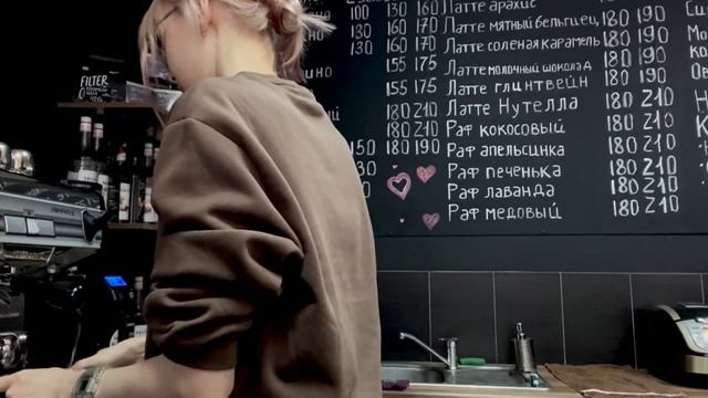 день из жизни бариста (точнее утро) смотреть онлайн