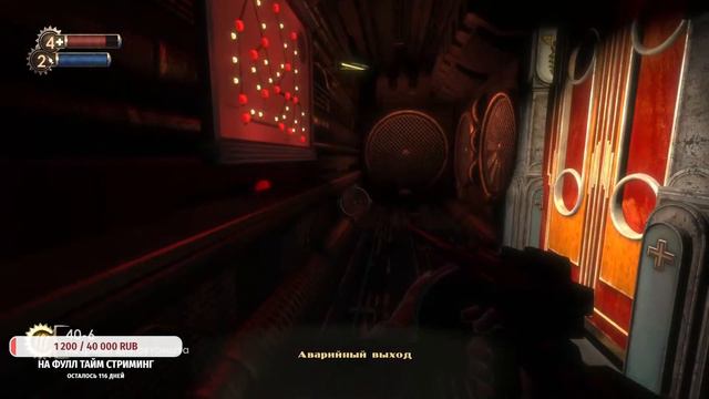BIOSHOCK REMASTERED. ИГРАЮ В ПЕРВЫЙ РАЗ В ЖИЗНИ смотреть онлайн
