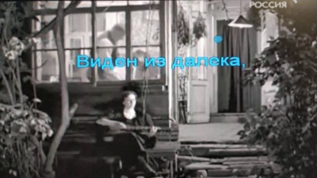 Колечко - романс. Караоке на телефон смотреть онлайн