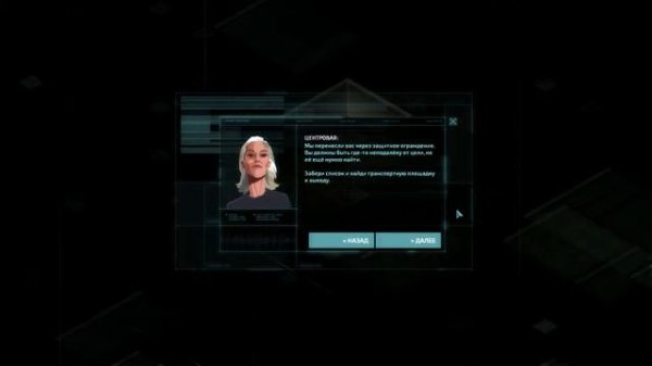 Invisible Inc. (Игра про секретных агентов)