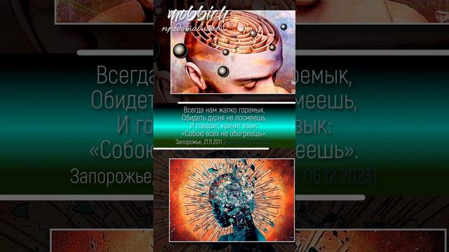 140. Всегда нам жалко горемык смотреть онлайн