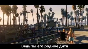 GTA 5 (ПЕСНЯ ПРО ГТА 5) удаленный клип