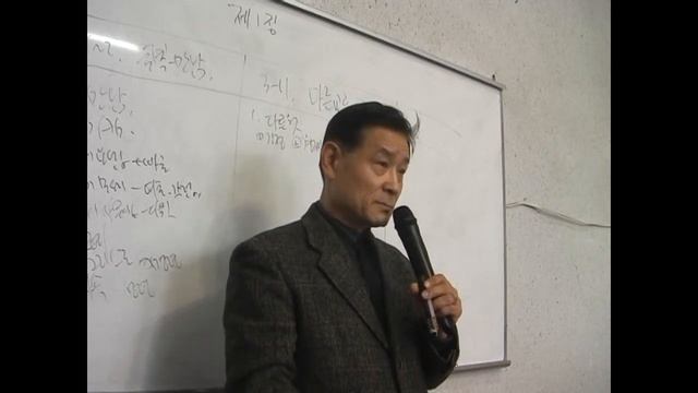 Духовная семинария-3.02.02.2010." Первое послание к Тимофею".Jun Young Moon.1 лекция. смотреть онлайн