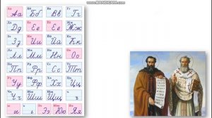 Русский язык. 1 класс. Язык и речь. Что такое родной язык.