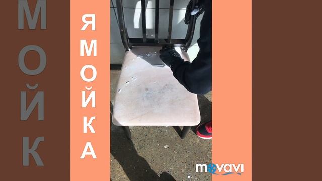 Химчистка мебели смотреть онлайн