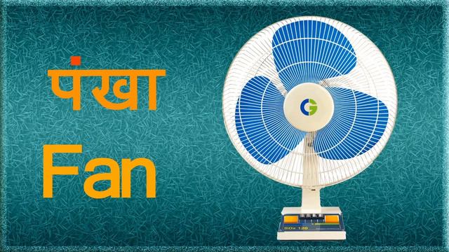Learn Basic Hindi - Part 4 | Hindi Grammar | Hindi Vowels For Kids & Toddlers | смотреть онлайн