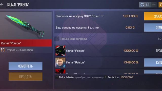 Кто нибудь😞😞😞 смотреть онлайн