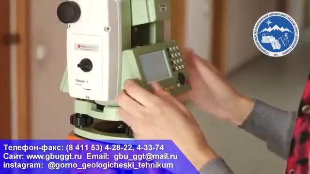 Маркшейдерское дело смотреть онлайн
