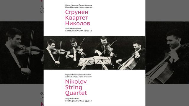 String Quartet Nikolov - Luigi Boccherini • String Quartet No. 2 Opus 58 смотреть онлайн