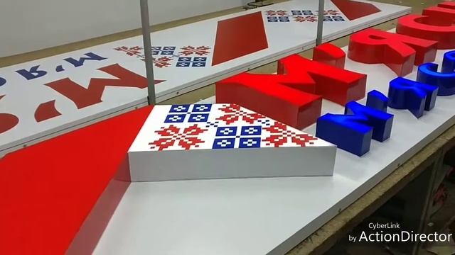 Световая вывеска. Объёмные буквы. (наружная реклама) смотреть онлайн