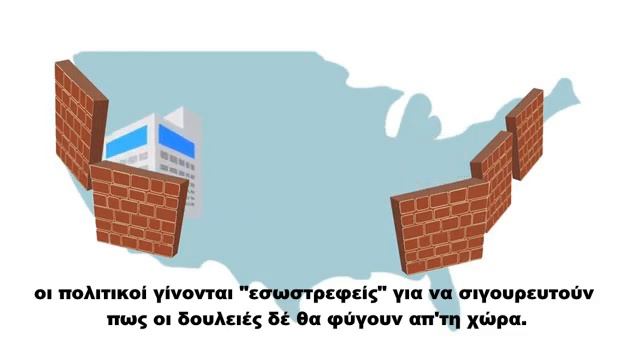 Το πρόβλημα με την παγκοσμιοποίηση - The Problem with globalization смотреть онлайн