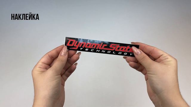 Распаковка твитера Dynamic State CT-95 CUSTOM Series смотреть онлайн