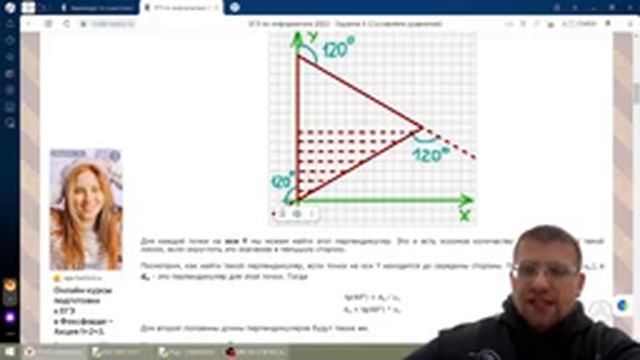 ЕГЭ по информатике 2023 - Задание 6 (Задачи с Черепахой) смотреть онлайн