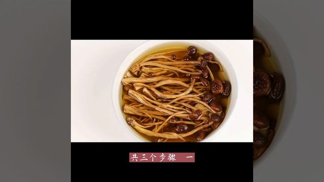 快速泡发茶树菇的秘诀 смотреть онлайн