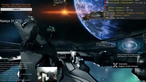 Warframe: ПК Первые шаги