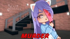 УЛЕЙ В Murder Mystery 2?