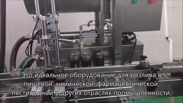 Автоматический соус чили,машина для наполнения томатной пастой со стеклянной бутылкой