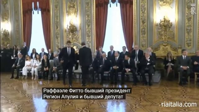 Giorgia Meloni Ha Giurato - Джорджа Мелони приведена к присяге