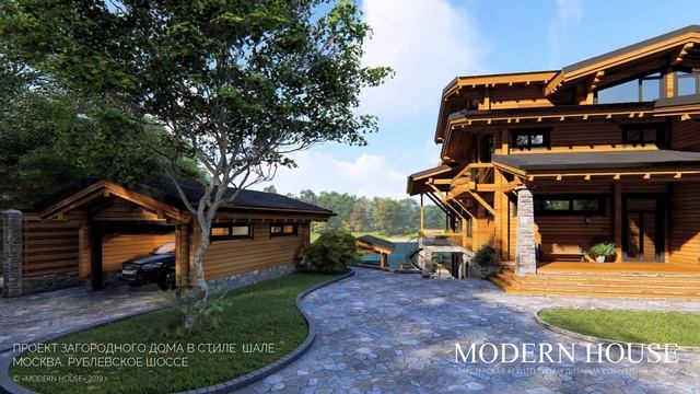 Особняк в стиле шале на Рублевке смотреть онлайн