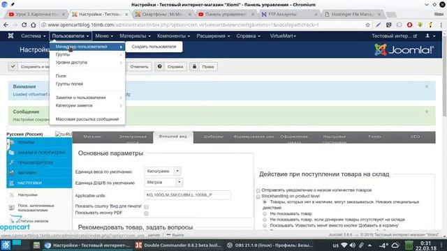 Стрим "Делаем интернет-магазин" Ч4 смотреть онлайн