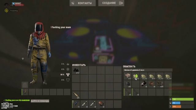RUST 2023. пов мы с другом в 6 часов утра медро из подводры смотреть онлайн