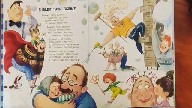 Детское чтение (3-5 лет). смотреть онлайн