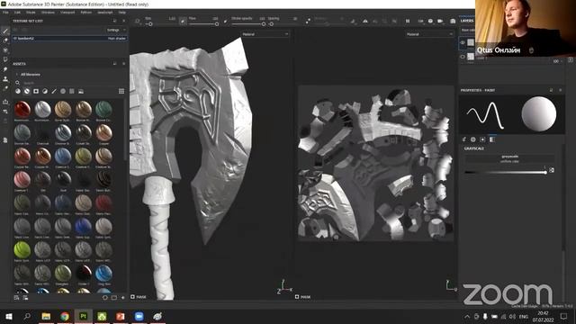 Демо-занятие курса «3D-моделирование игр с нуля» смотреть онлайн