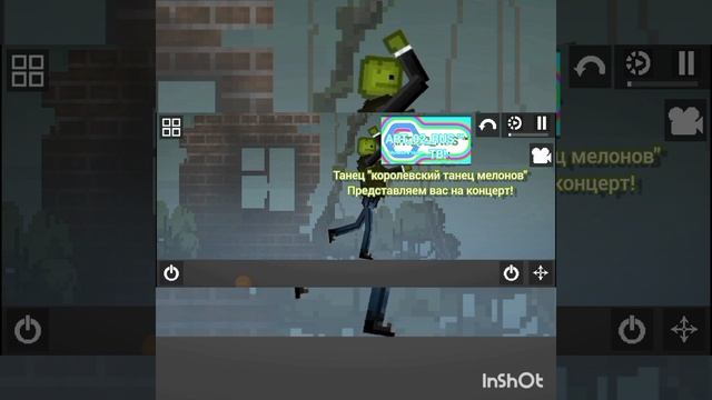 Новая программа! | музыка и танцы | улучшенная версия королевского танца мелонов! | новый логотип! смотреть онлайн