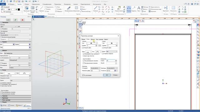 T-FLEX CAD | Мебель | 2. Создание основных прототипов смотреть онлайн