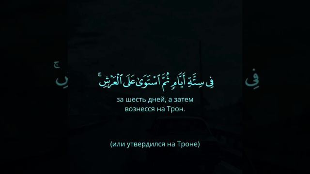 Красивое чтение Корана Сура железо чтец Мухаммад Обада. смотреть онлайн