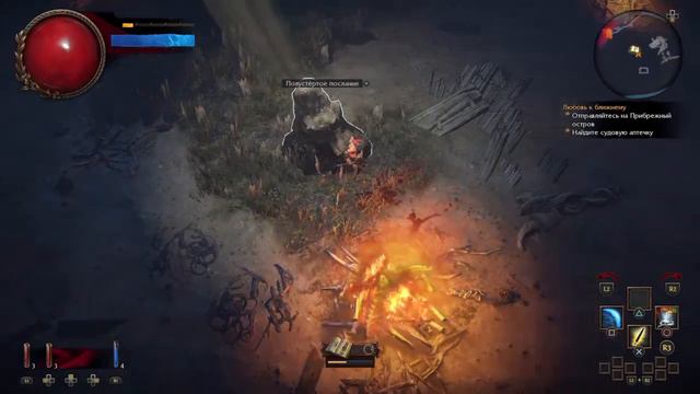 Пробую новую лигу 3.17 в Path of exile на пс4 l 1 Акт смотреть онлайн