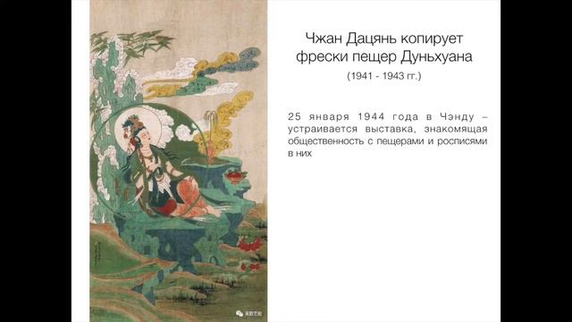 Современный китайский пейзаж смотреть онлайн