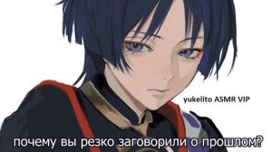 18+ [  ACMP С СКАРАМУЧЧЕЙ ] "Моя леди, что мне делать дальше..?"