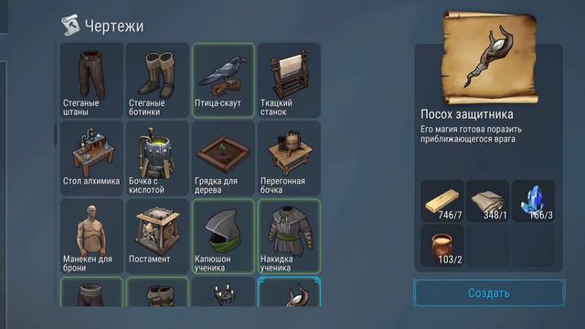 #frostborn .В хейме все как всегда. Всегда можно пообщаться и узнать что нового.