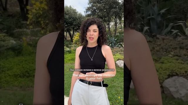 Почему кожа на солнце темнеет, а волосы выгорают смотреть онлайн